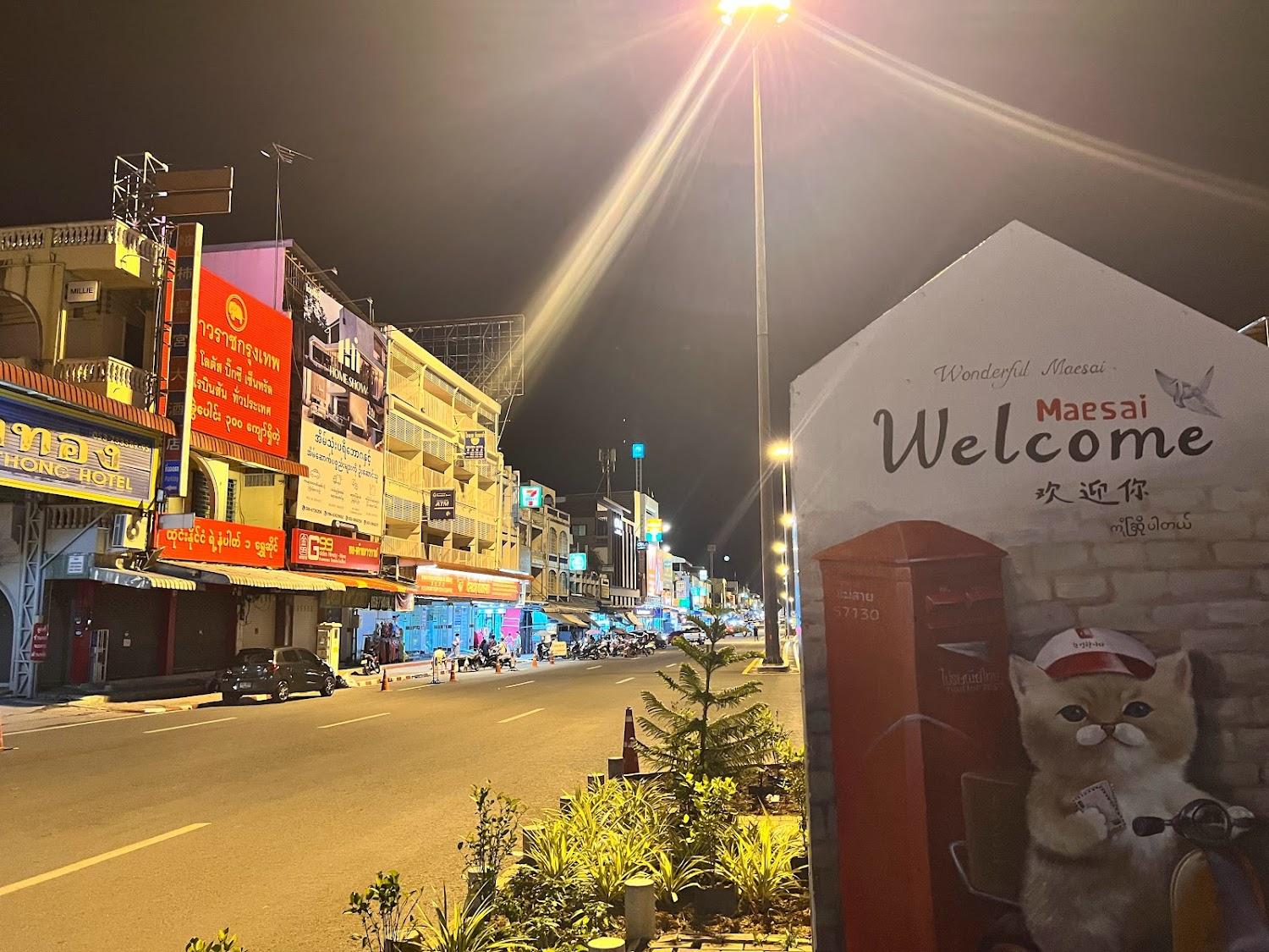 Cover Image for โรงแรม ขันทองคำ