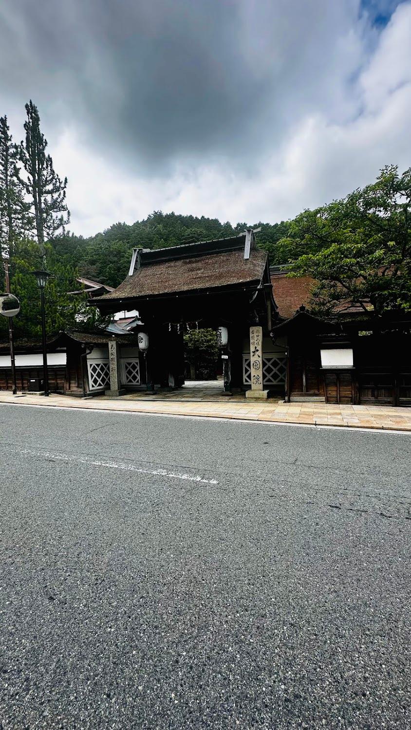 Cover Image for Dai'en-in Temple (Pilgrim's Lodging)