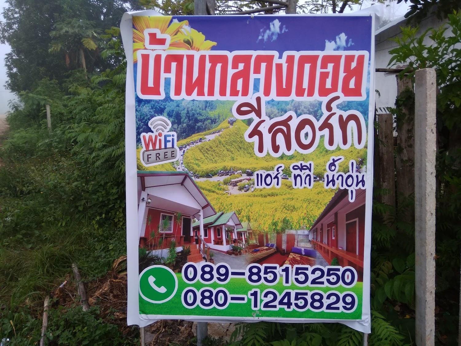 Cover Image for Ban Klang Doi Resort