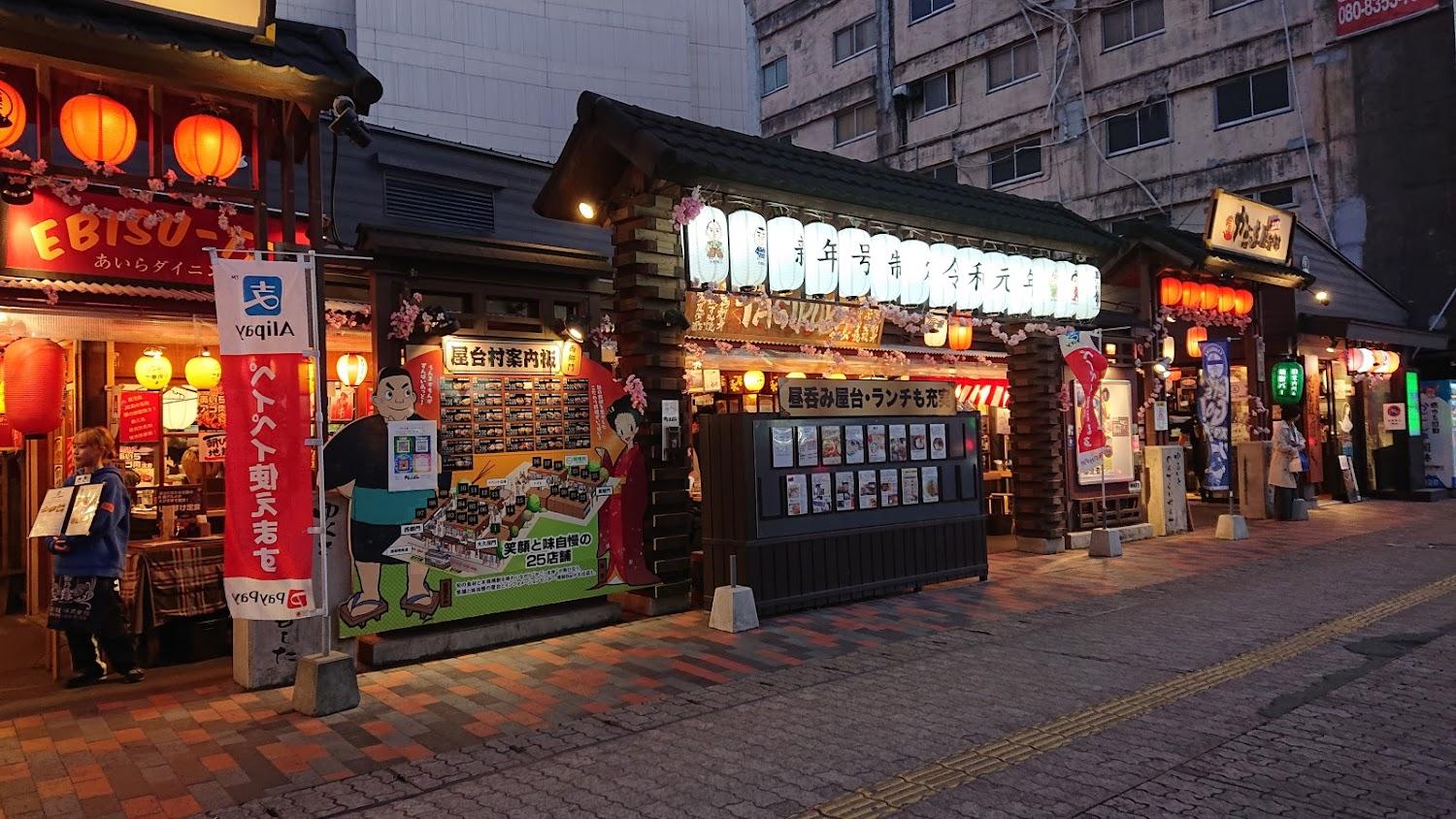 Cover Image for Toyoko INN Kagoshima Chuo eki Higashiguchi