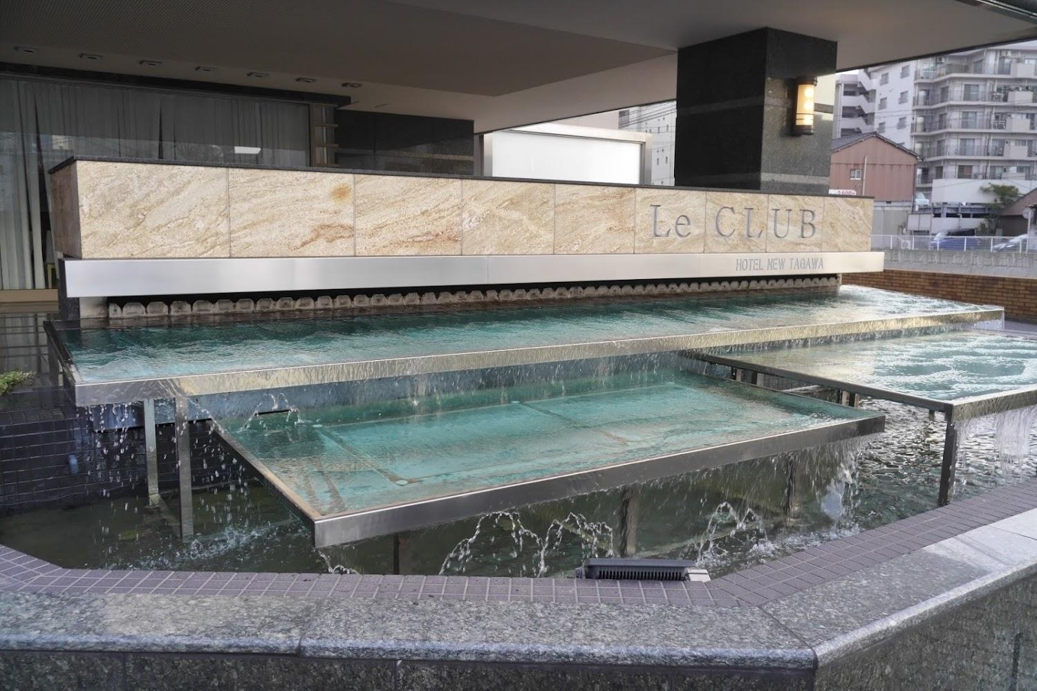 Cover Image for ART HOTEL Kokura New Tagawa