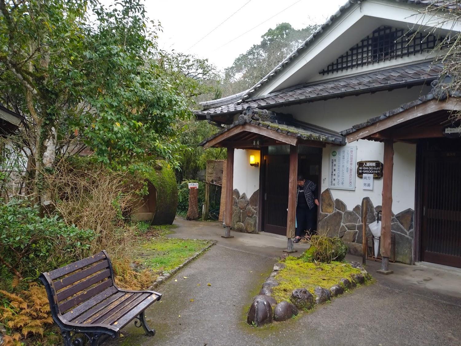 Cover Image for Takaya Onsen
