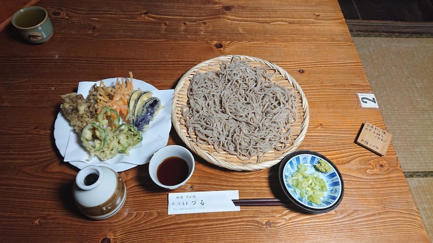 Cover Image for 民宿いづる