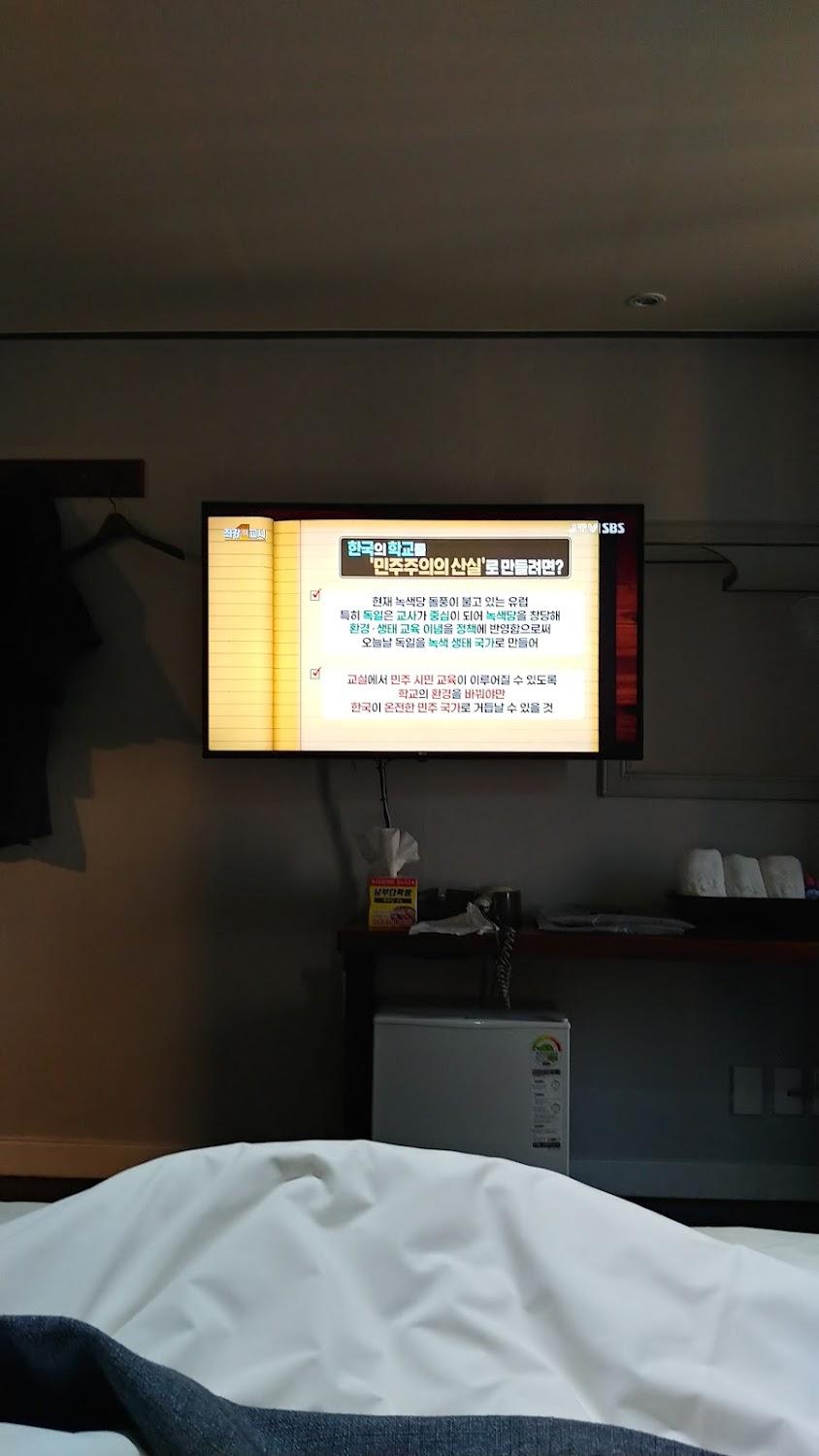 Cover Image for 파라오모텔