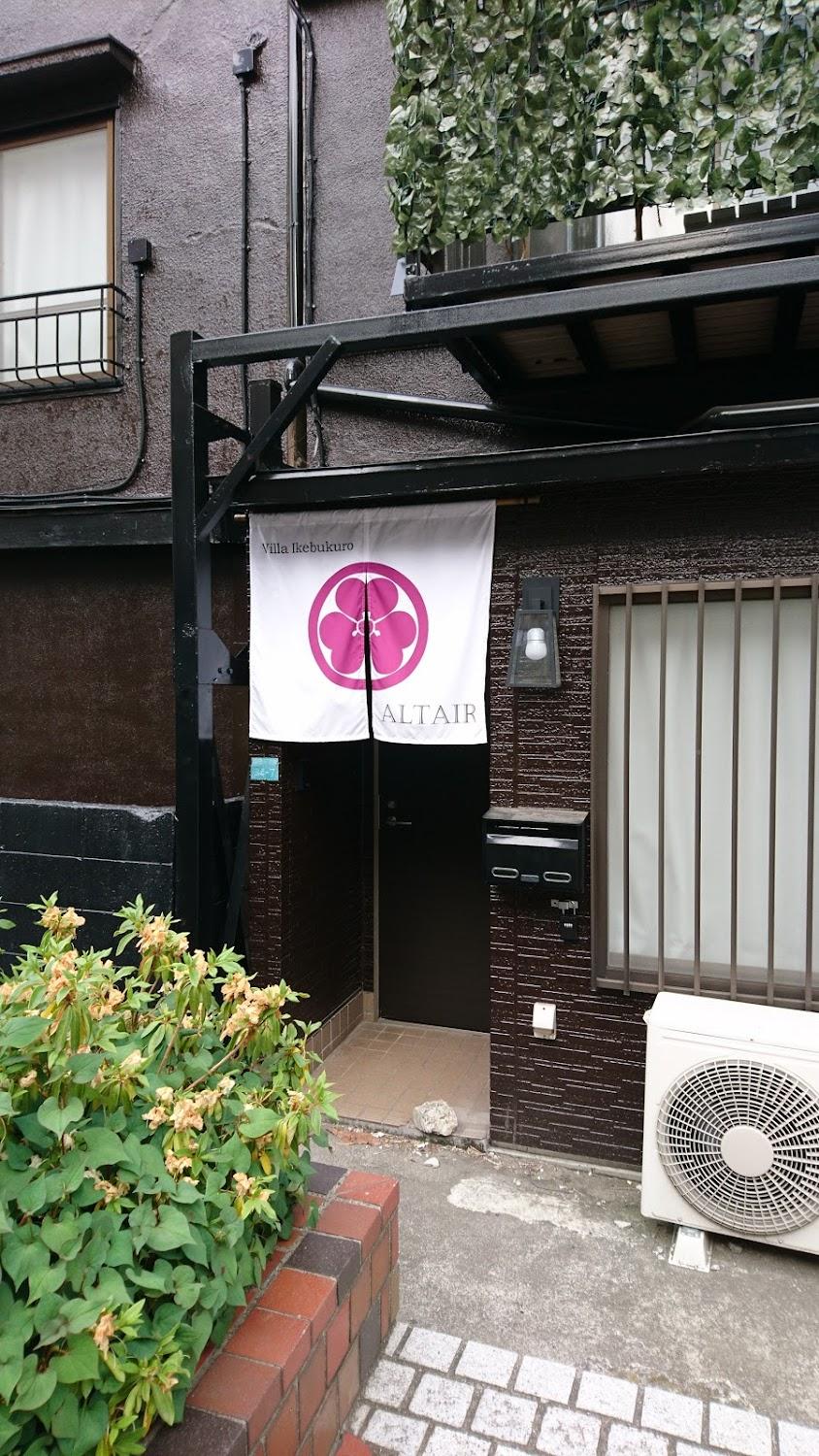 Cover Image for Villa Ikebukuro Altair