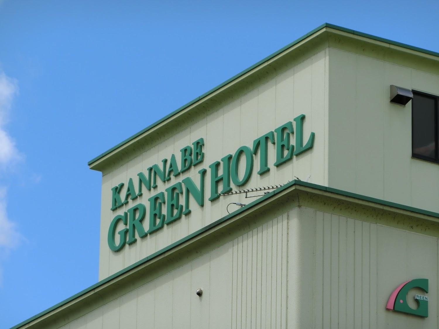 Cover Image for Green Hotel
