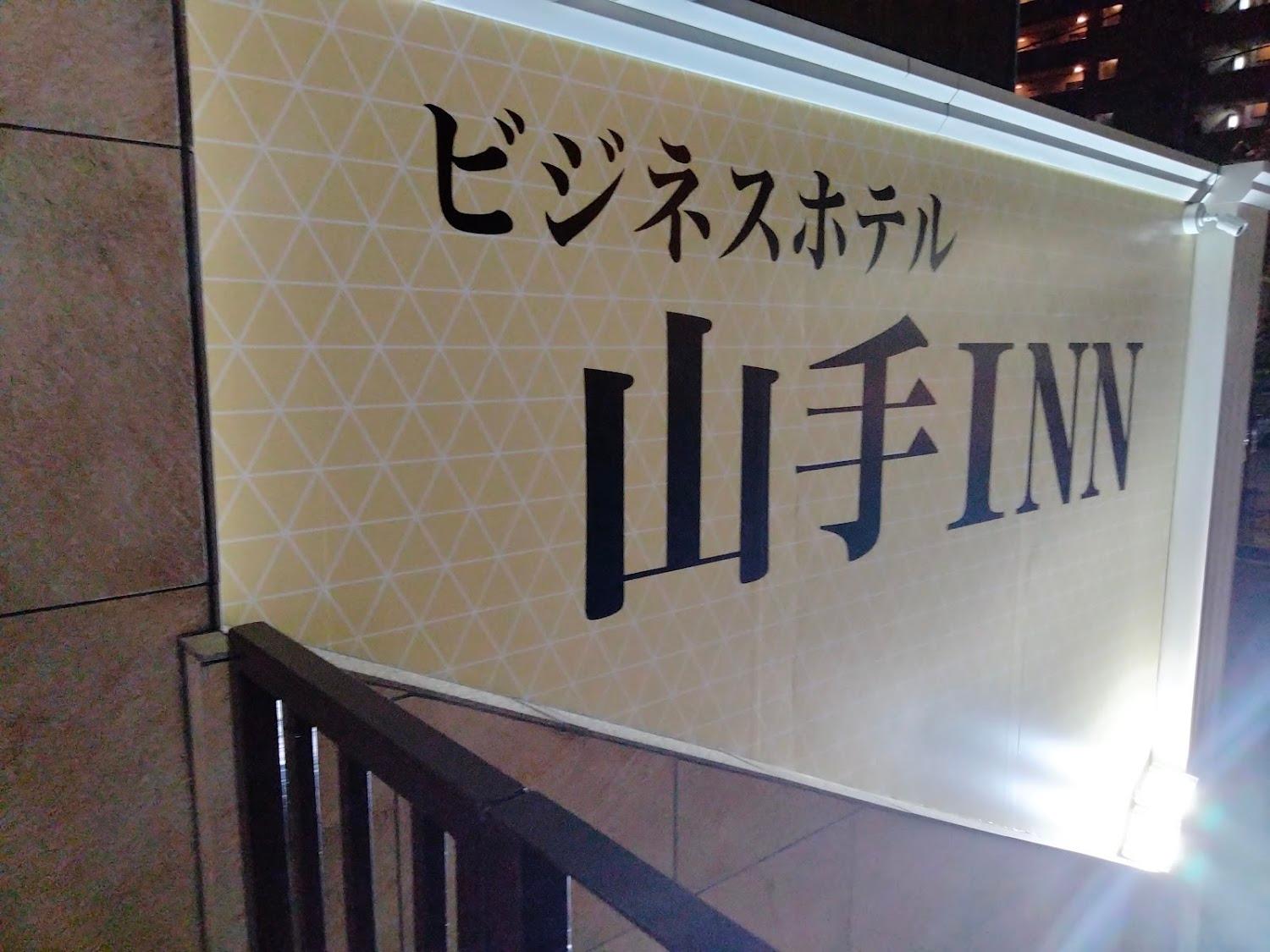 Cover Image for Business Hotel Yamate Inn