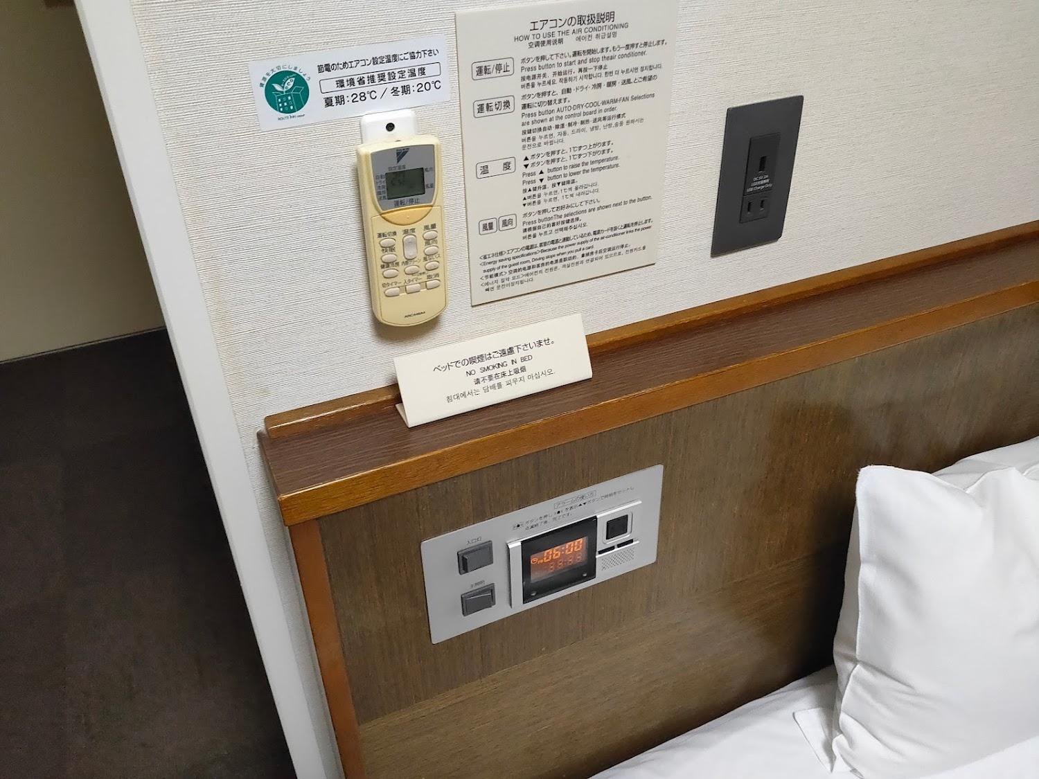 Cover Image for Hotel Route Inn Nagoya Imaike Station