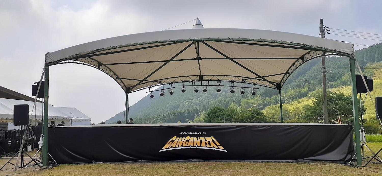 Cover Image for Rakankogen Auto Camping Ground
