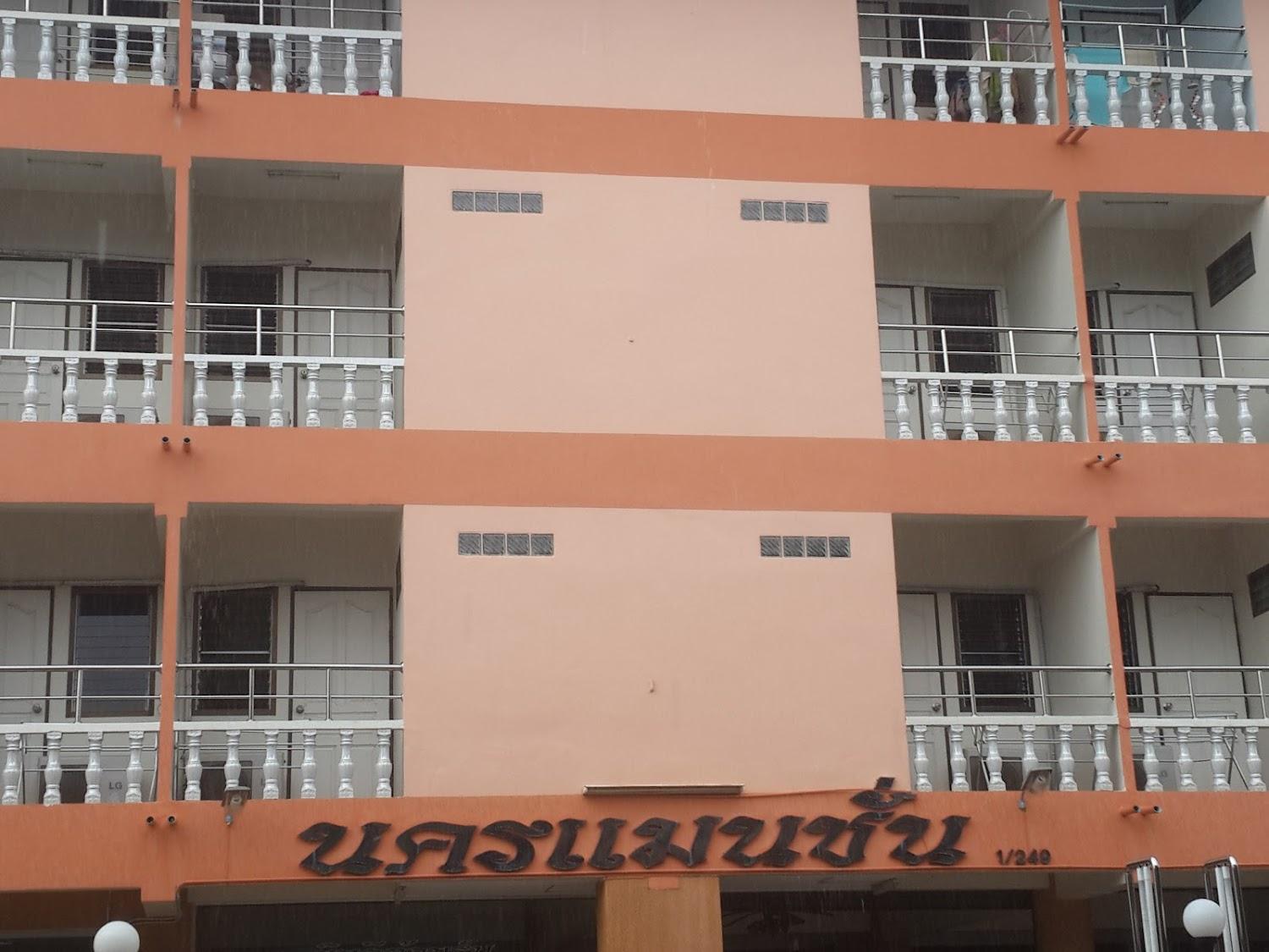 Cover Image for Nakorn Mansion