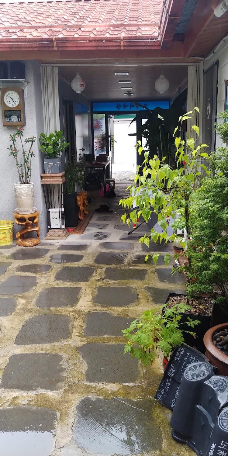 Cover Image for 도깨비여관