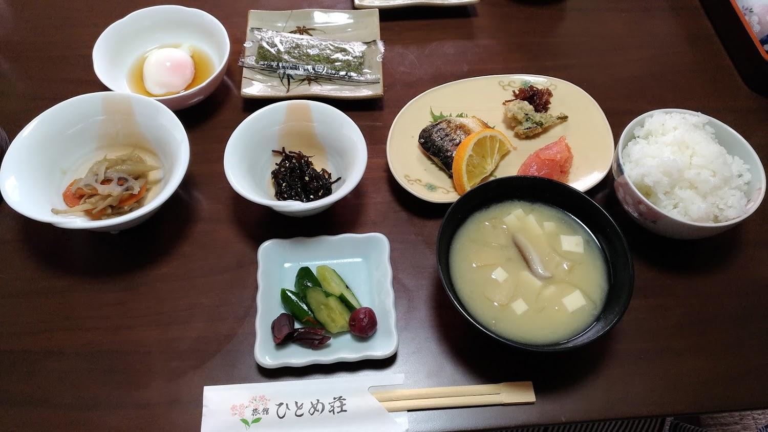 Cover Image for ひとめ荘