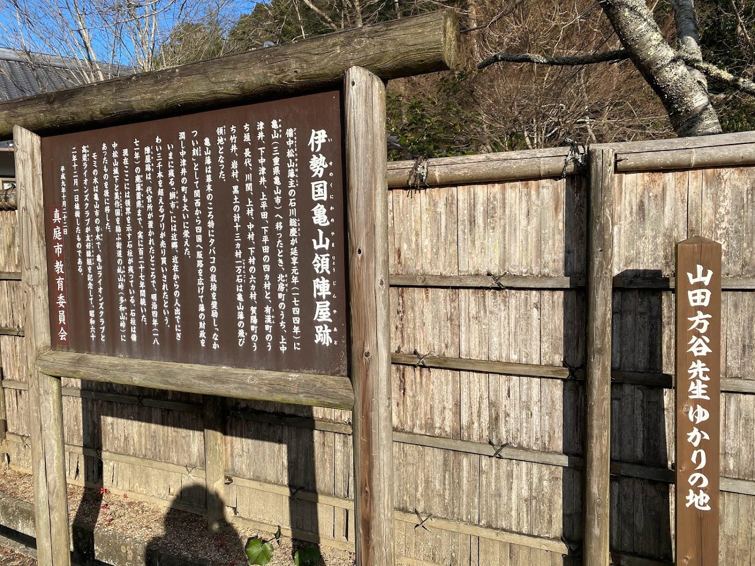 Cover Image for Nakatsui Jinya