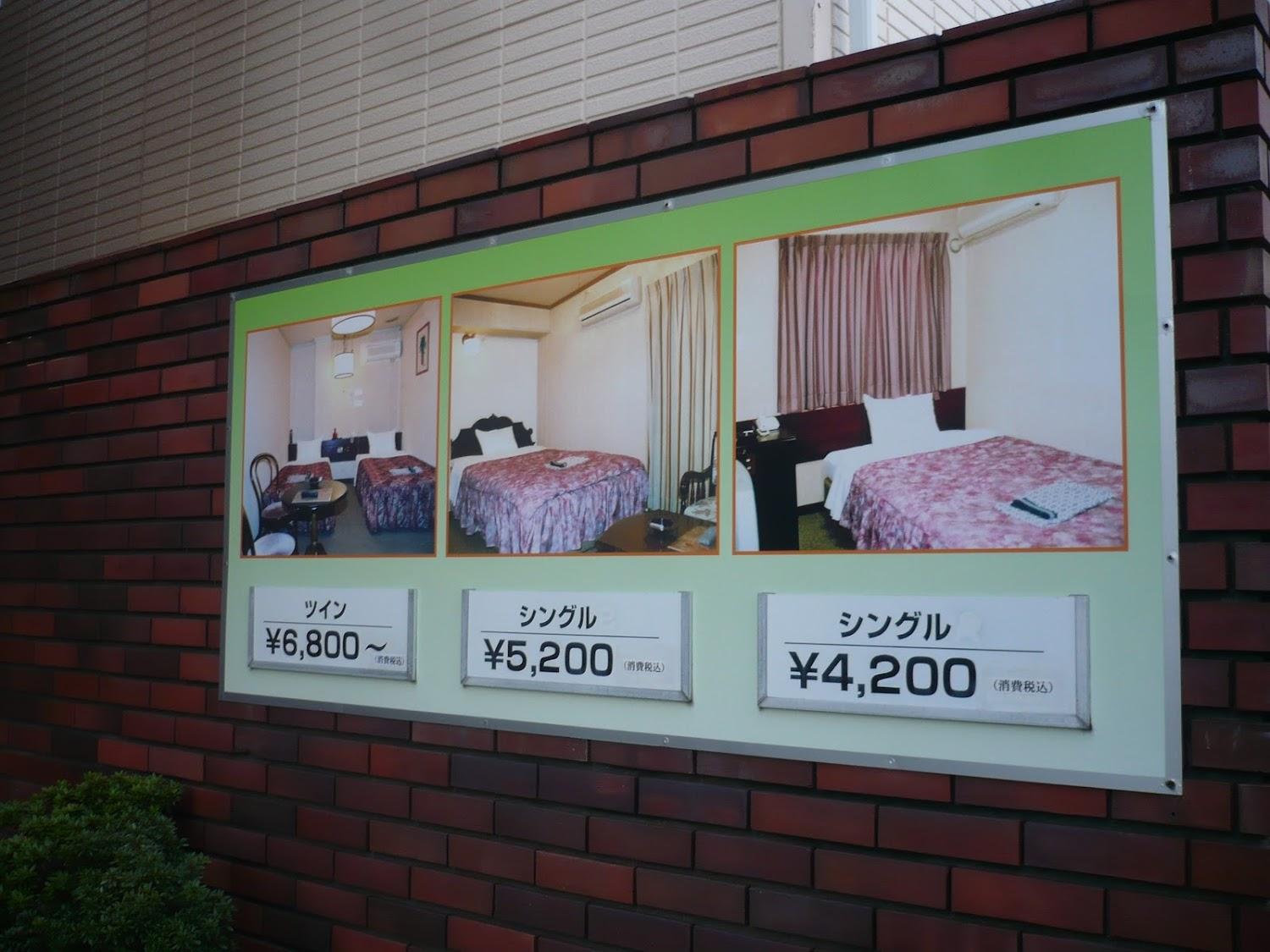 Cover Image for Business Hotel Ichijo