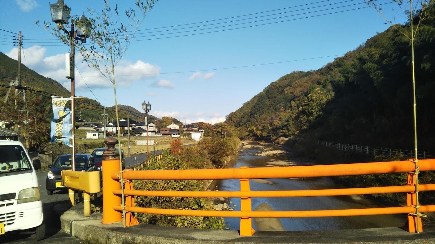 Cover Image for ゆう温泉