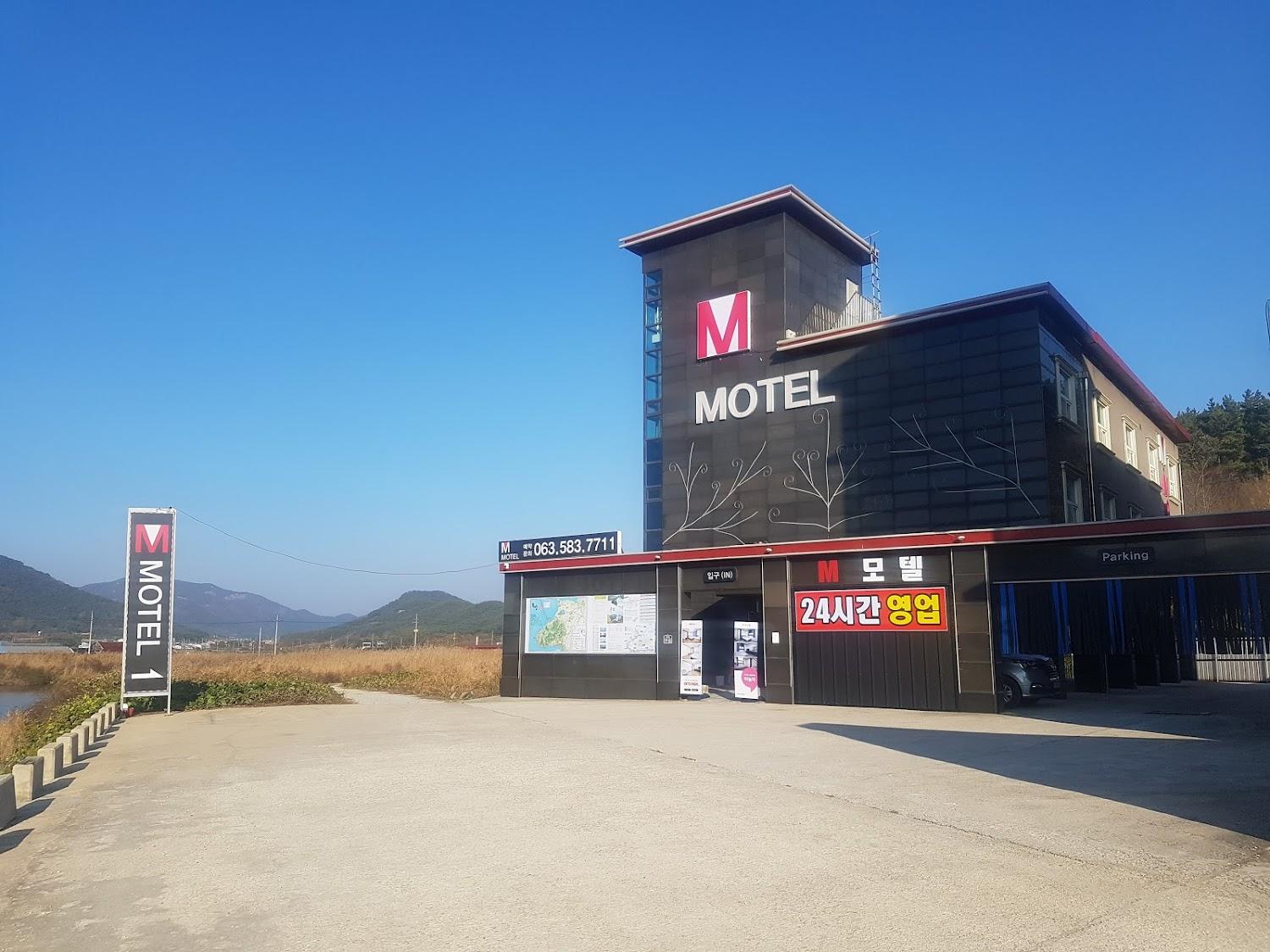 Cover Image for M모텔