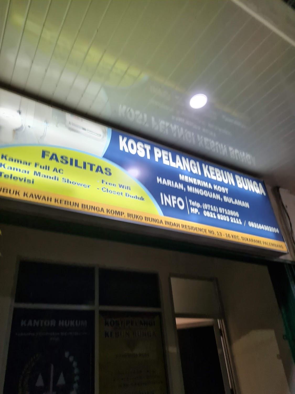 Cover Image for Pelangi Guest House Palembang Mitra RedDoorz