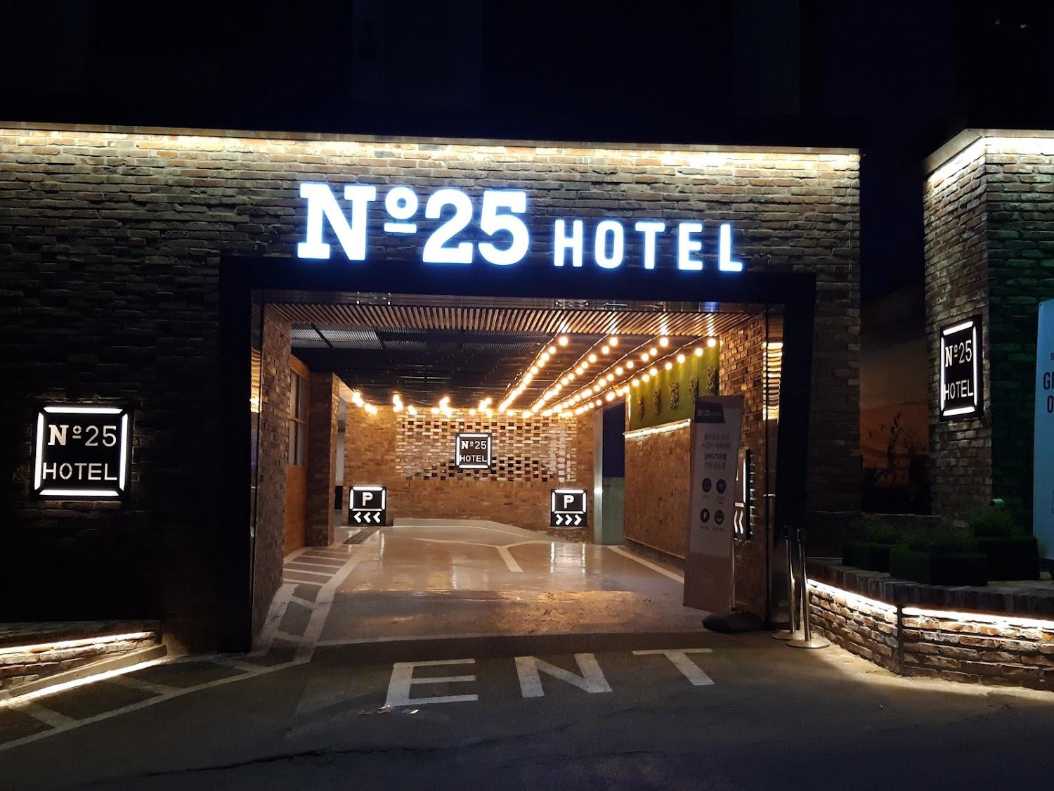Cover Image for 넘버25호텔 인천송도점