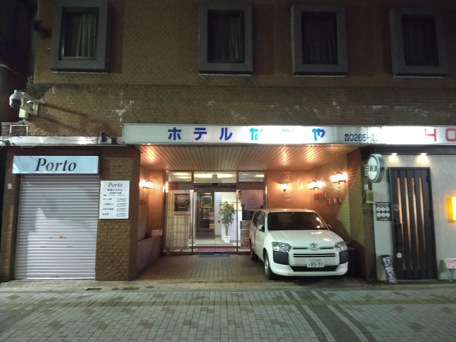 Cover Image for Town Hotel Nakaya