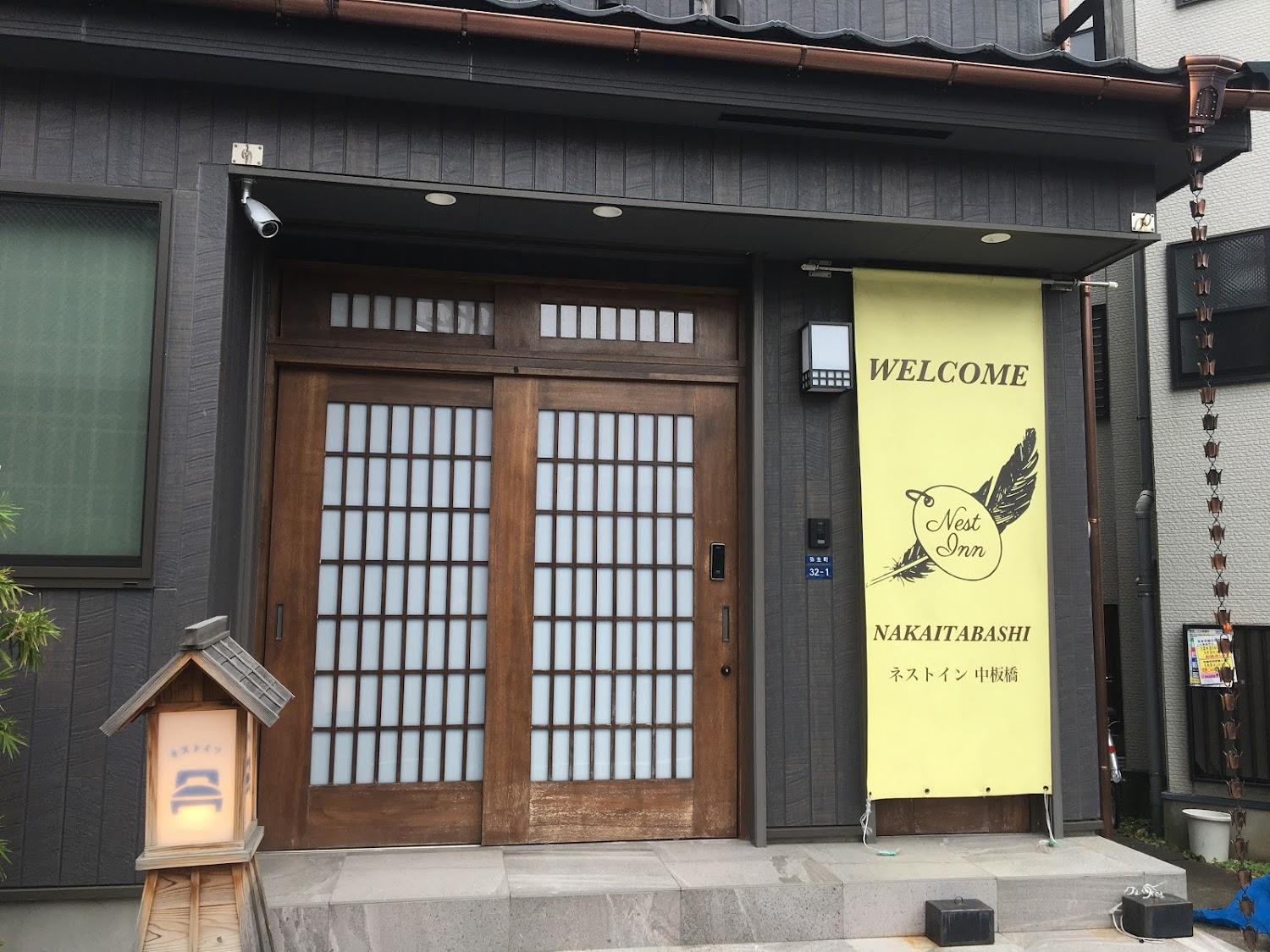 Cover Image for Nest Inn Naka-Itabashi