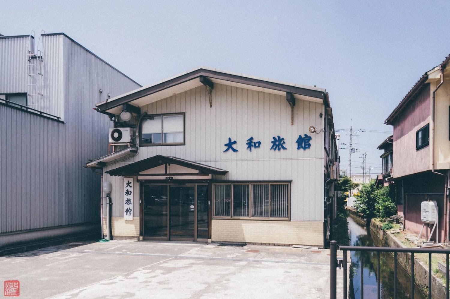 Cover Image for Yamato Ryokan