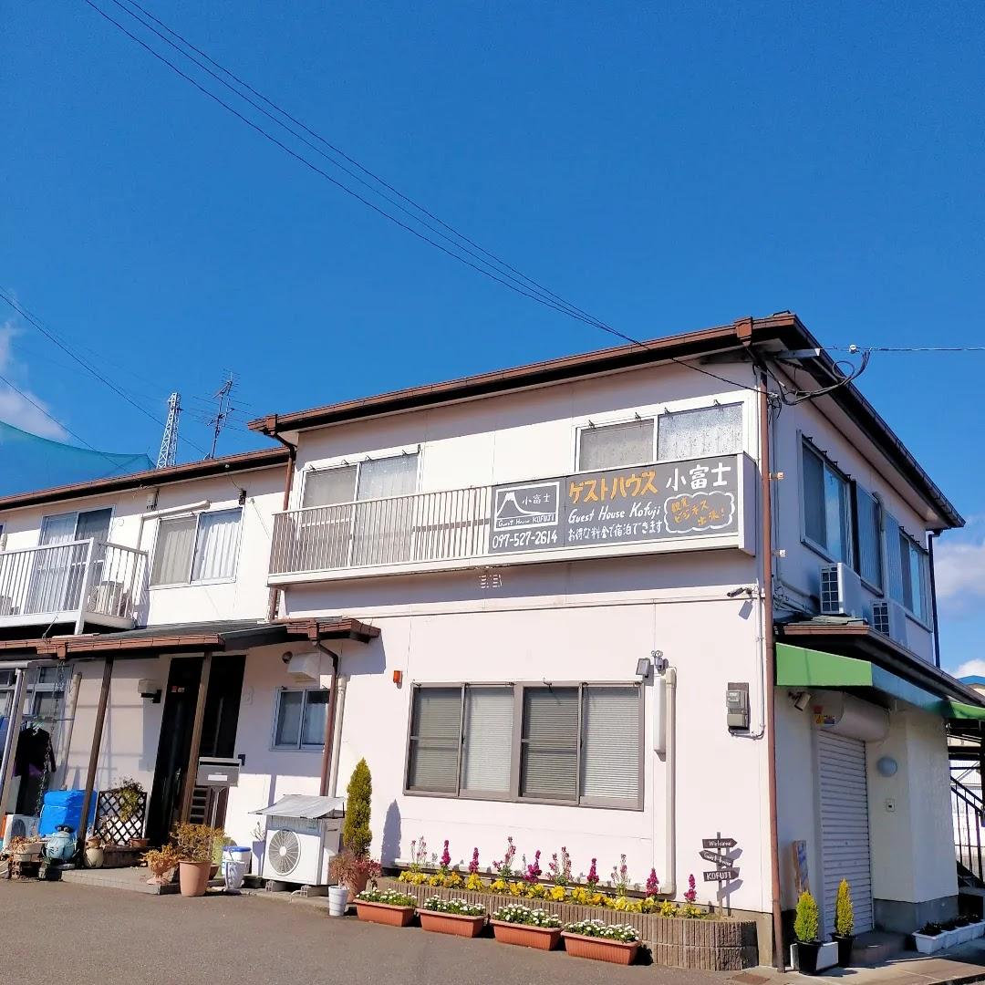 Cover Image for ゲストハウス 小富士