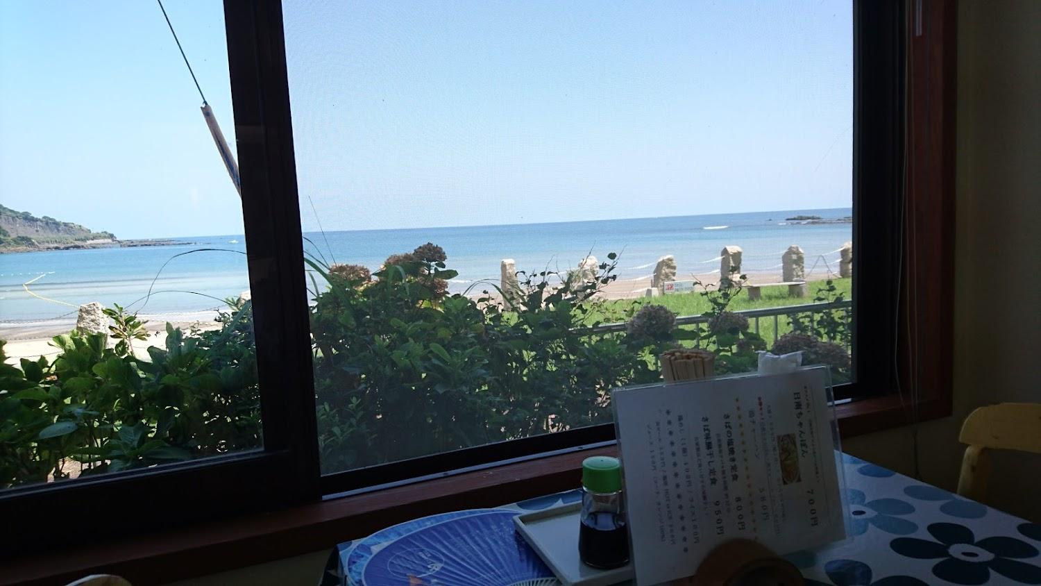 Cover Image for Guest House Nichinan