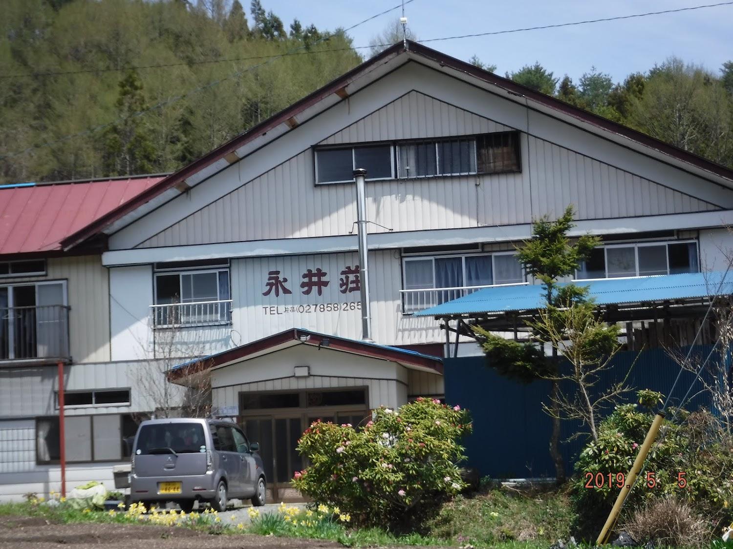 Cover Image for 民宿 永井荘