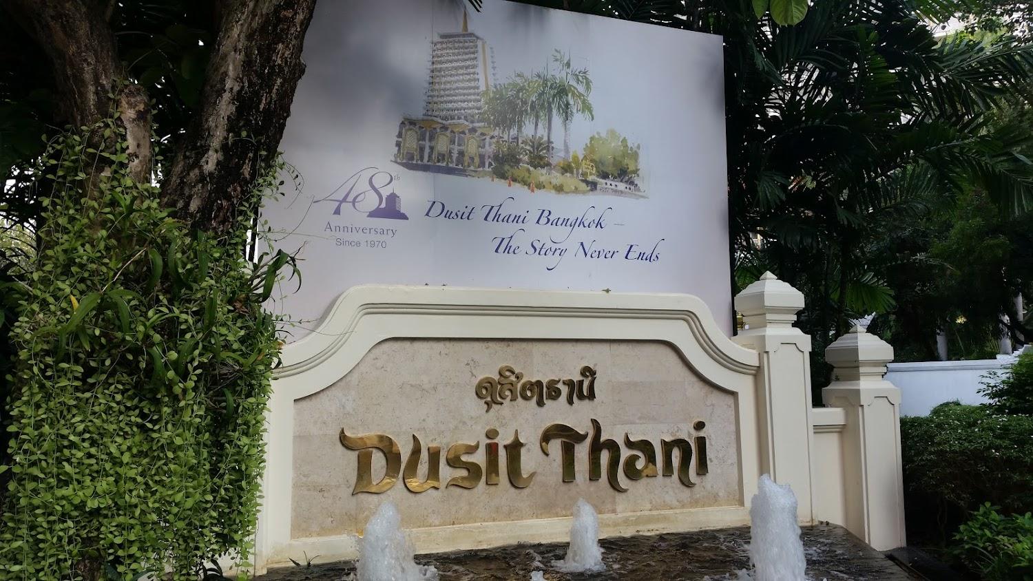 Cover Image for Dusit International