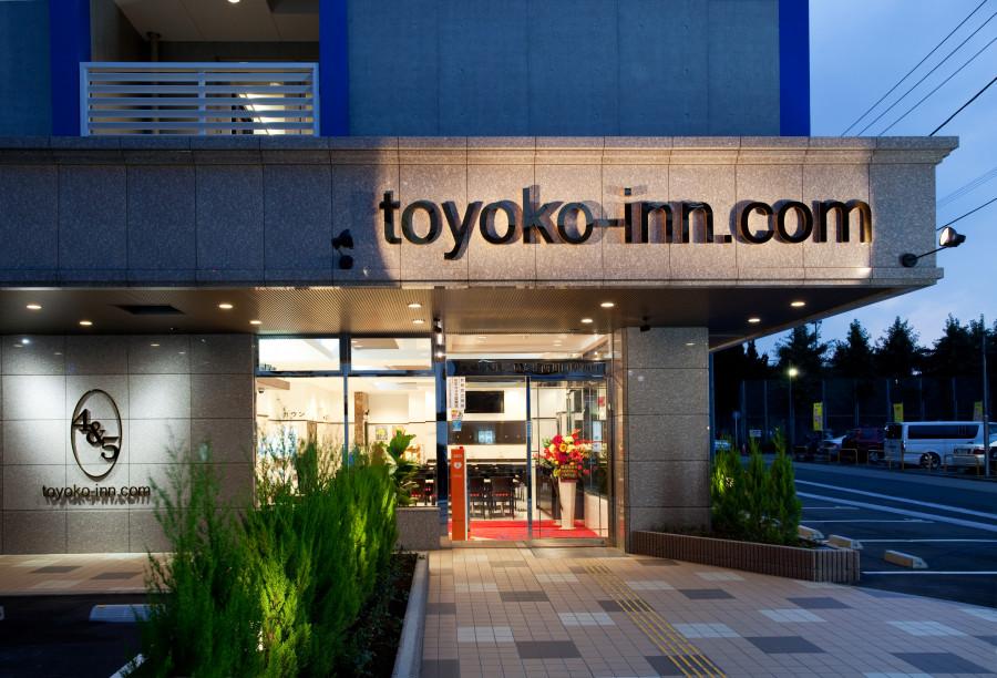 Cover Image for Toyoko INN Saitama Nishikawaguchi West Exit