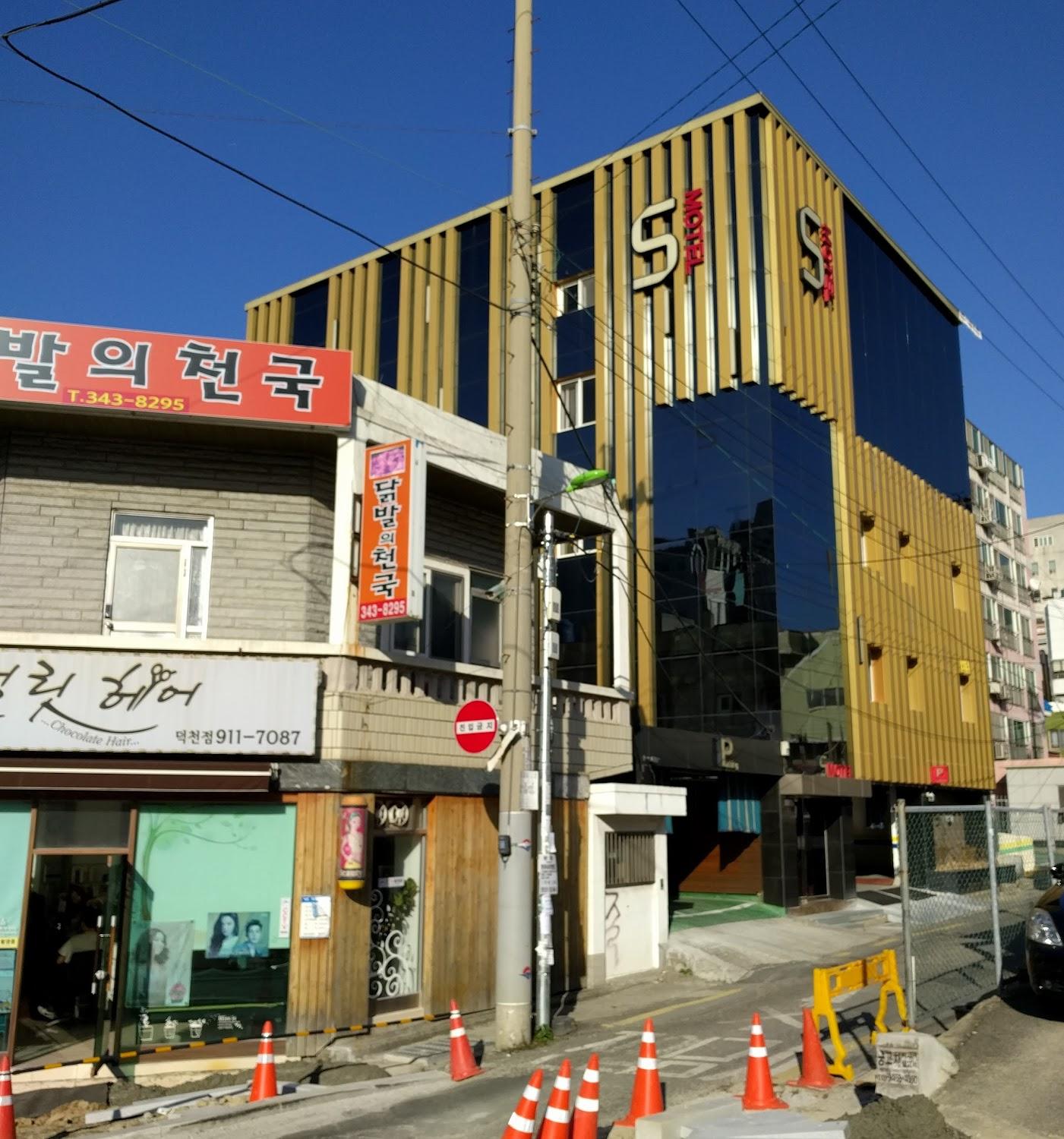 Cover Image for 덕천에스모텔