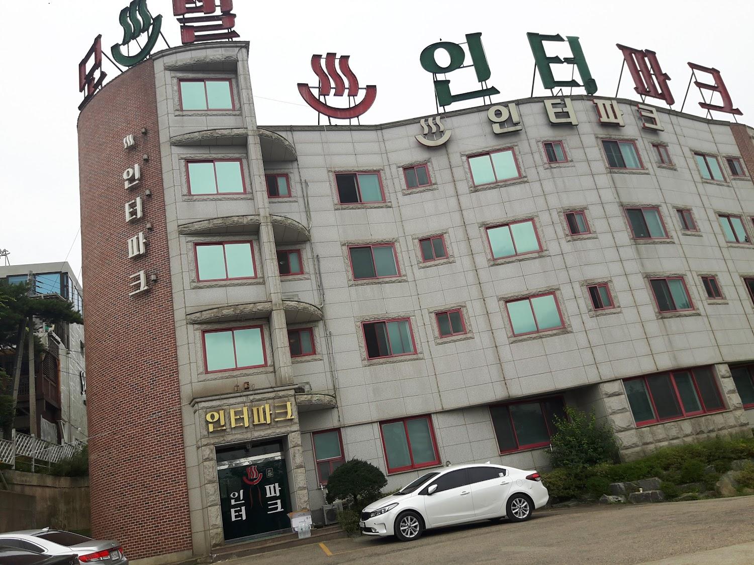 Cover Image for 인터파크모텔