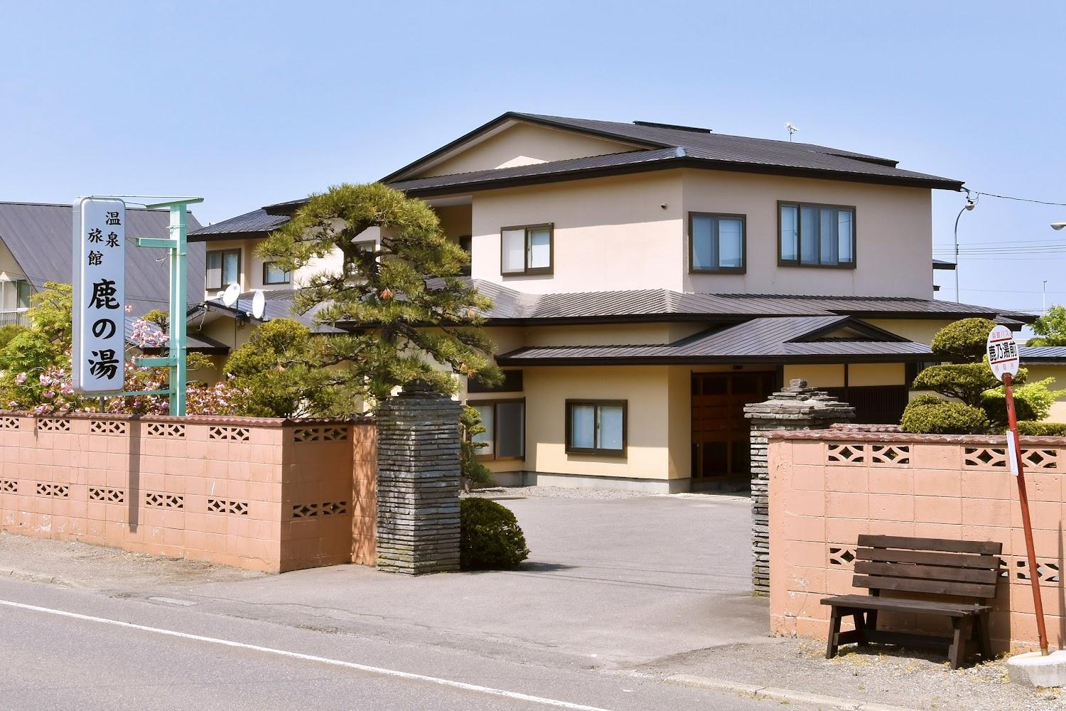Cover Image for 鹿部温泉 温泉旅館 鹿の湯