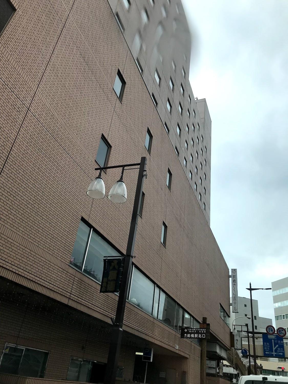 Cover Image for Maebashi Hotel