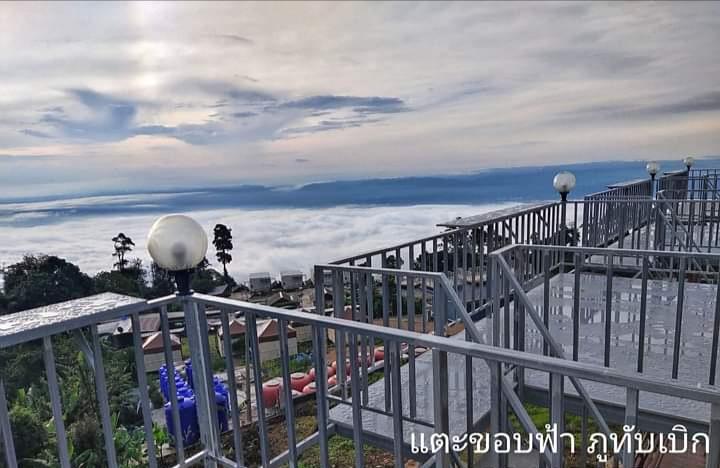 Cover Image for แตะขอบฟ้า@ภูทับเบิก