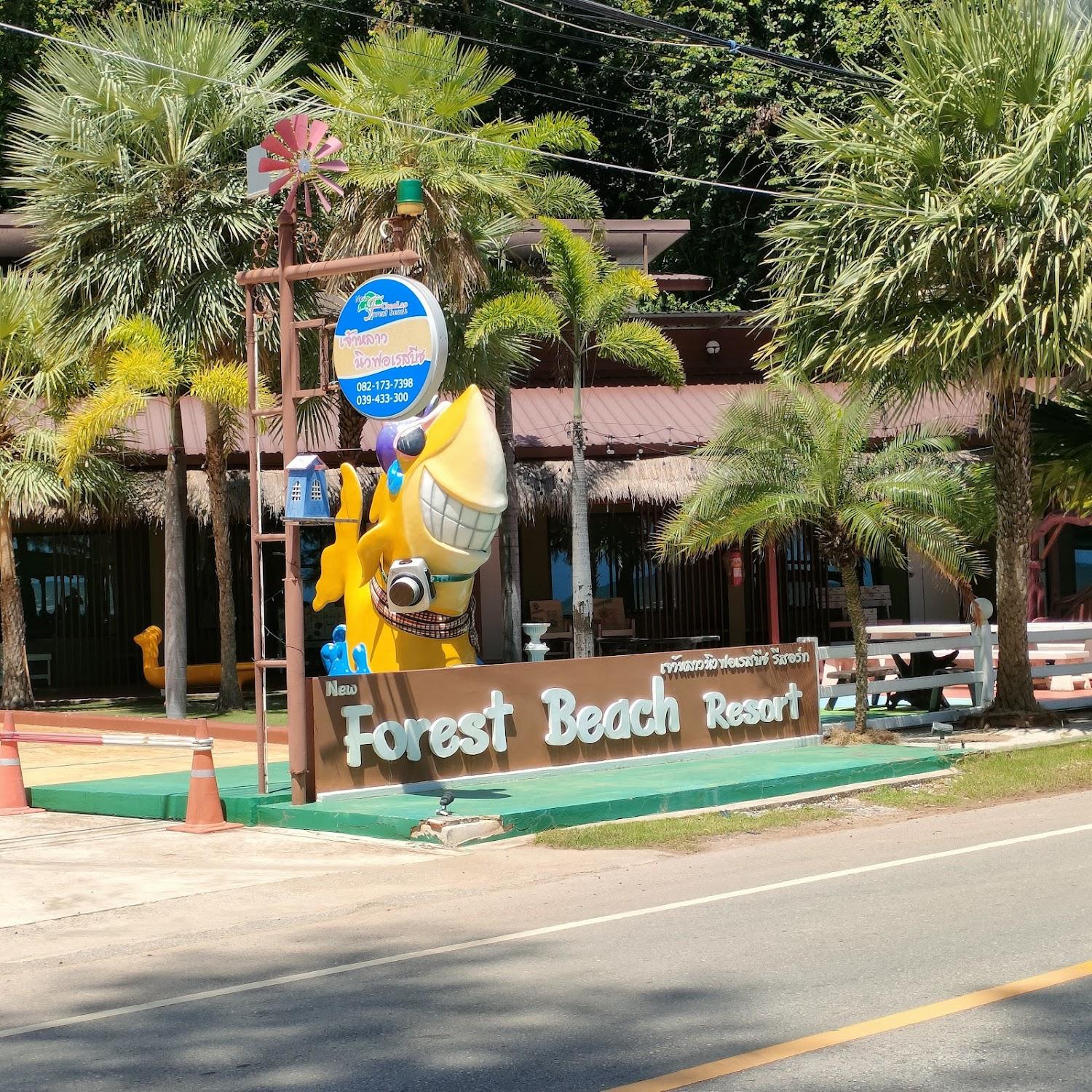 Cover Image for Chao Lao Forest Beach Resort