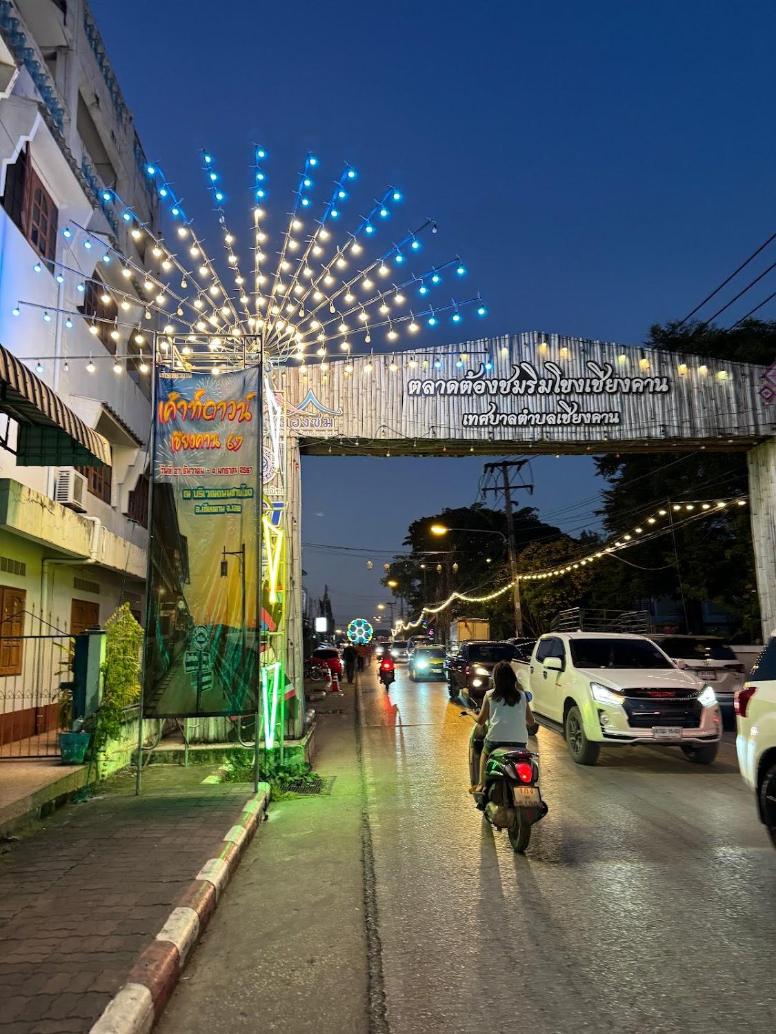 Cover Image for CHIANGKHAN TOWN HOTEL