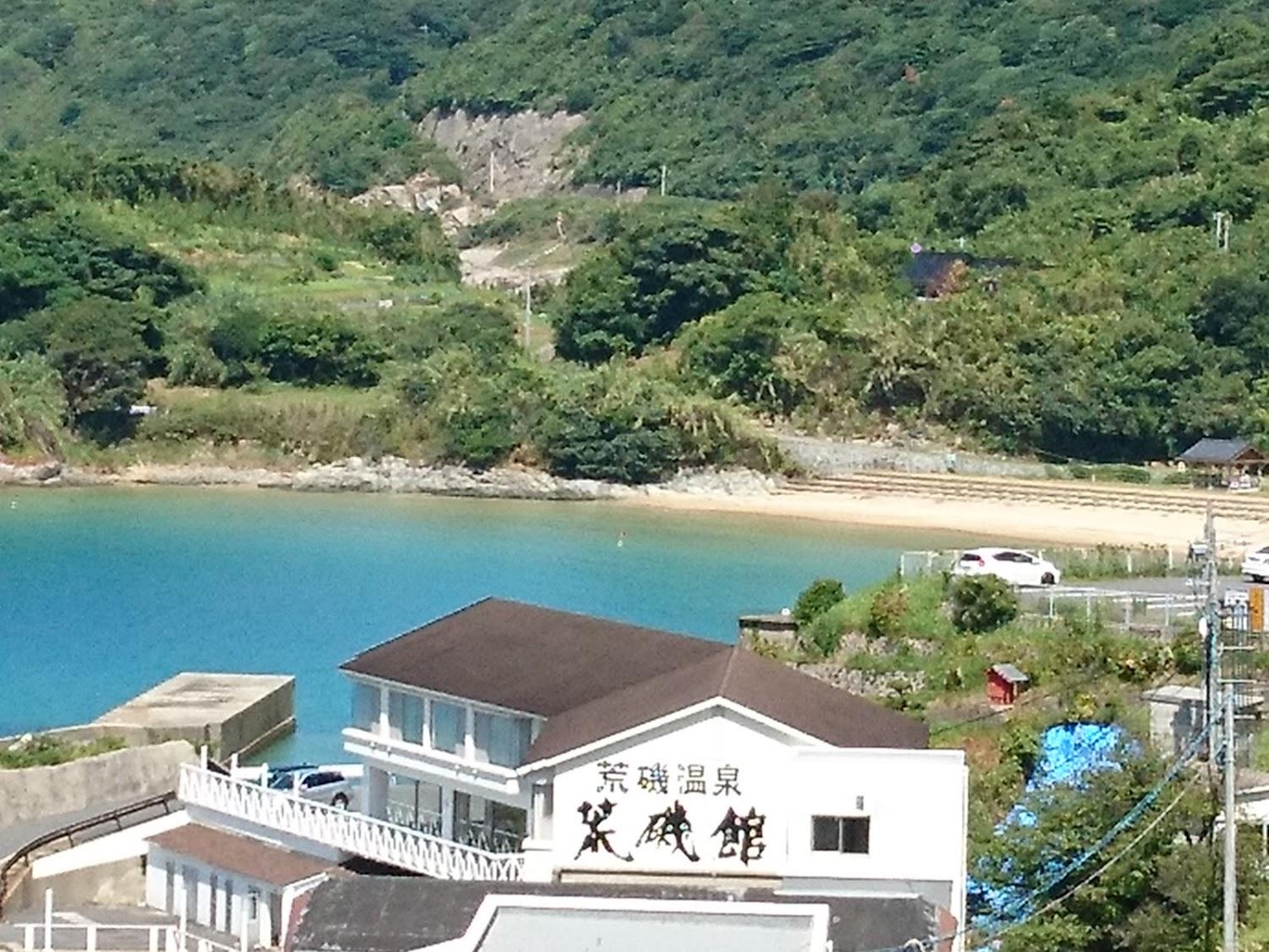 Cover Image for Araiso-kan