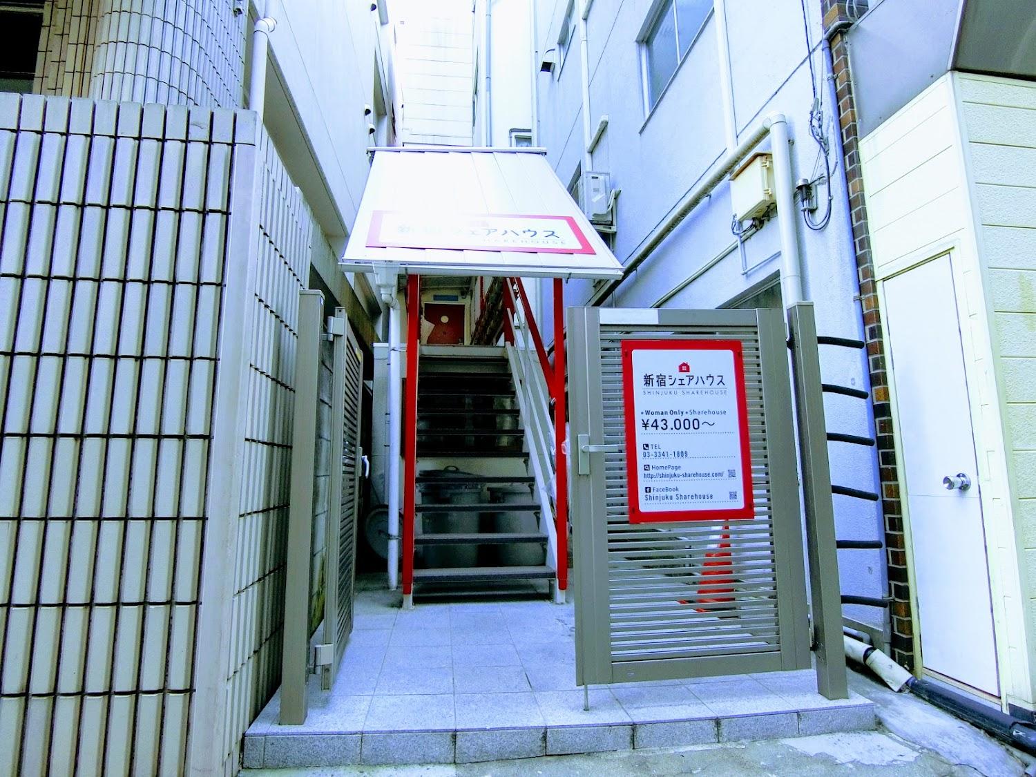 Cover Image for Shinjuku Share House