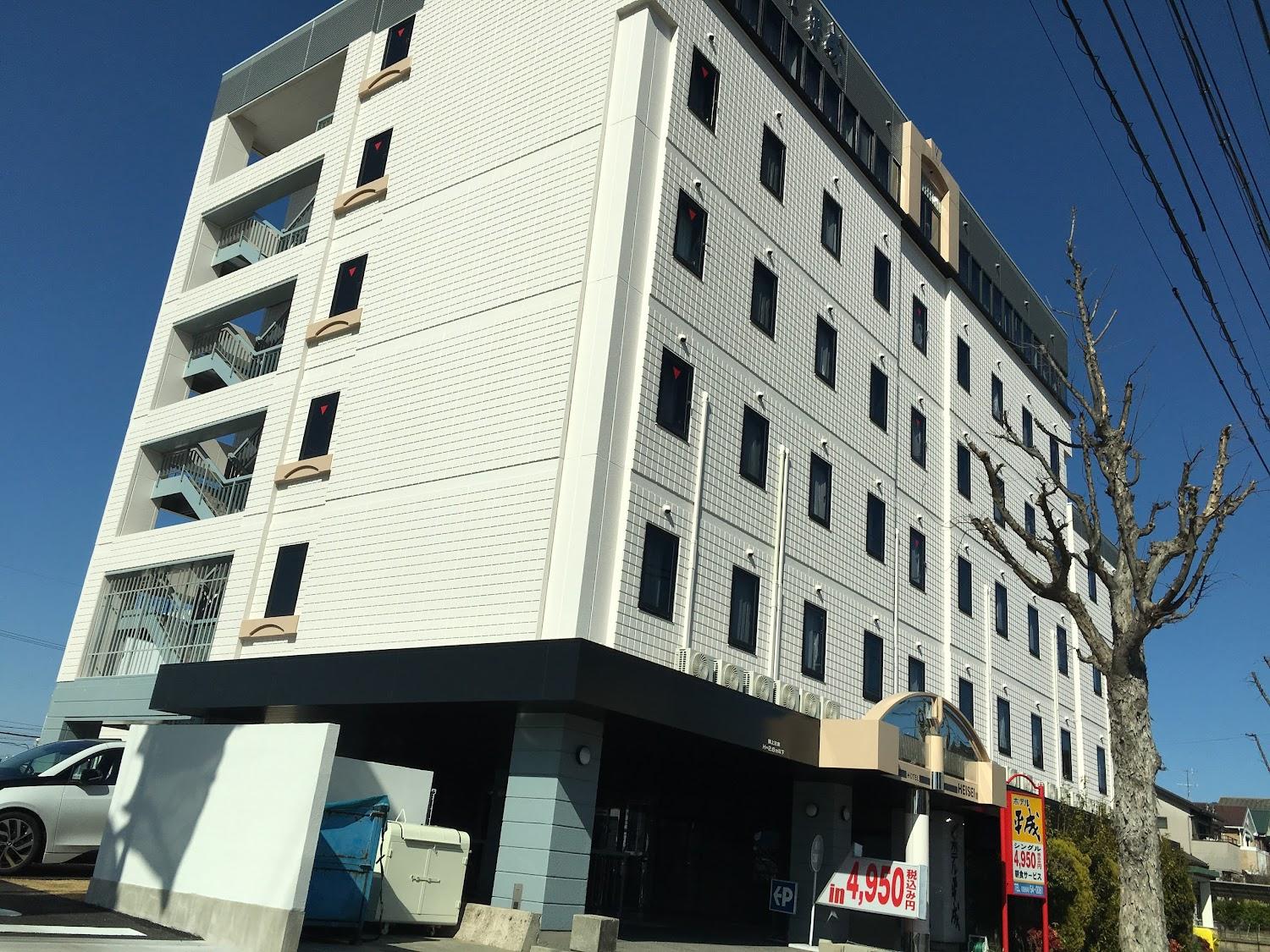 Cover Image for Hotel Heisei