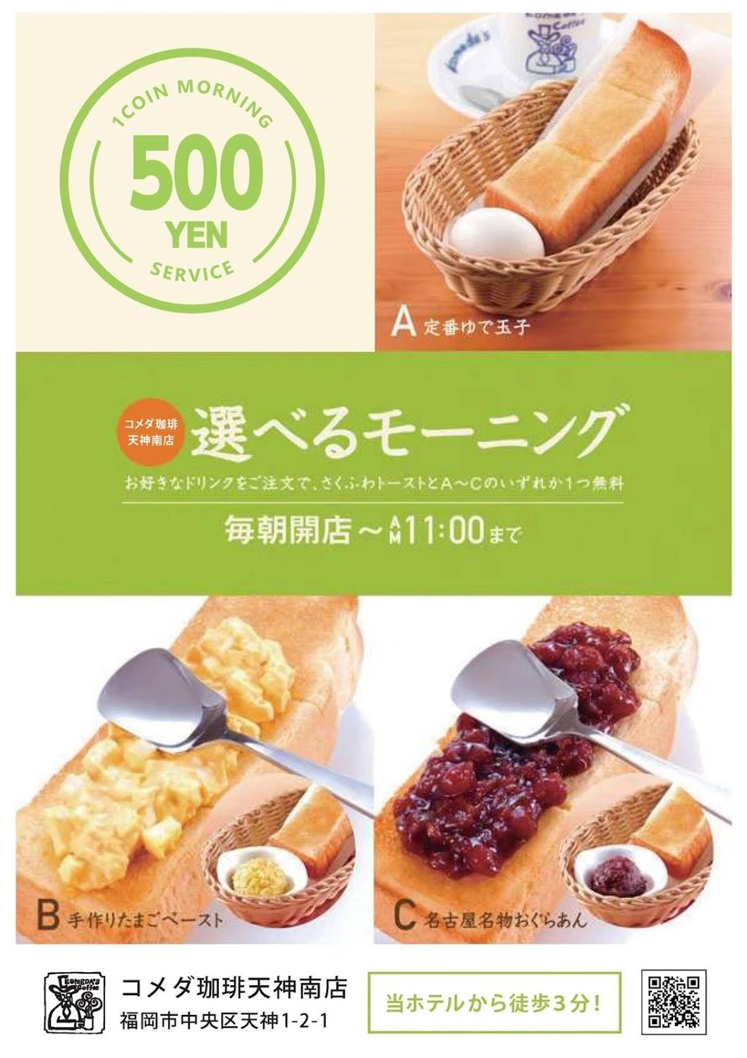 Cover Image for グームホテル中洲