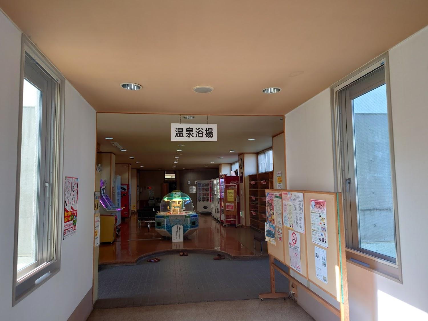 Cover Image for 丹頂の里温泉 赤いベレー