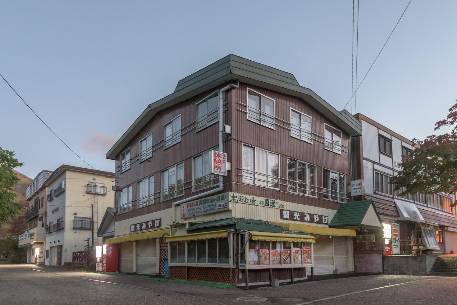 Cover Image for Guest House Shikotsu Kamui