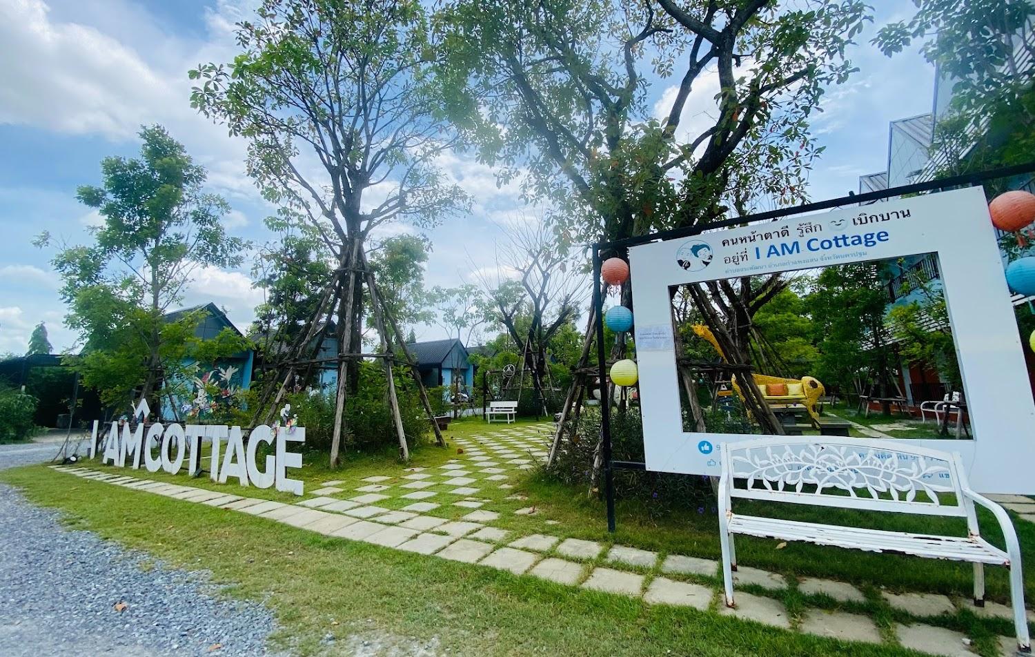 Cover Image for I AM Cottage เฮือน แก้ว มณี