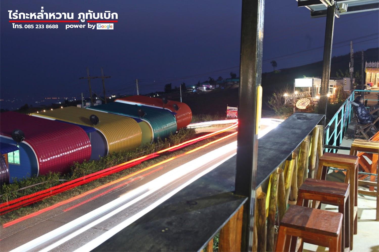 Cover Image for ไร่กะหล่ำหวาน ภูทับเบิก รีสอร์ท