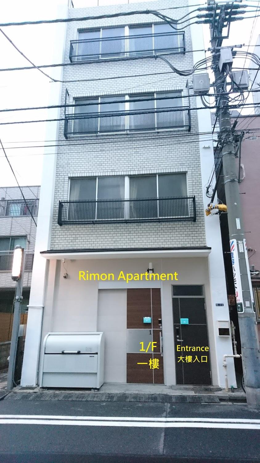 Cover Image for Issyuku Hotel Kaminarimon