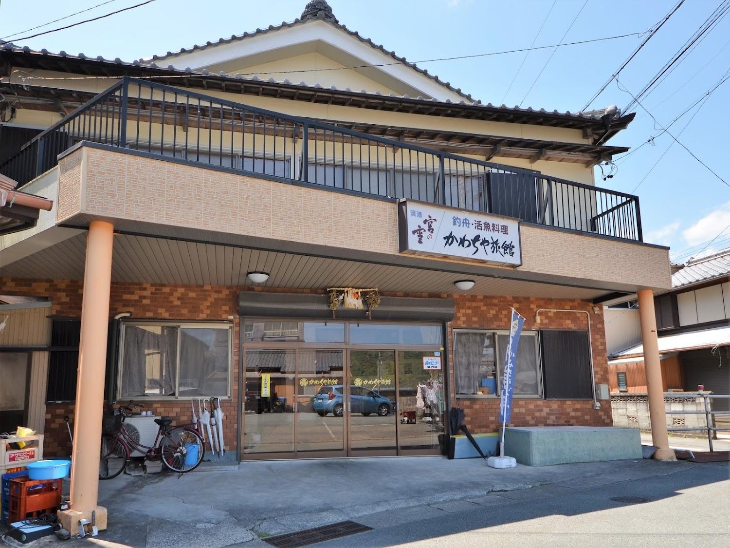 Cover Image for Kawachiya