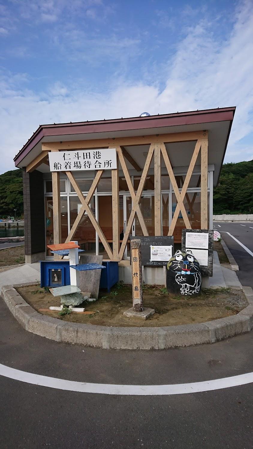 Cover Image for Minshuku Amimoto