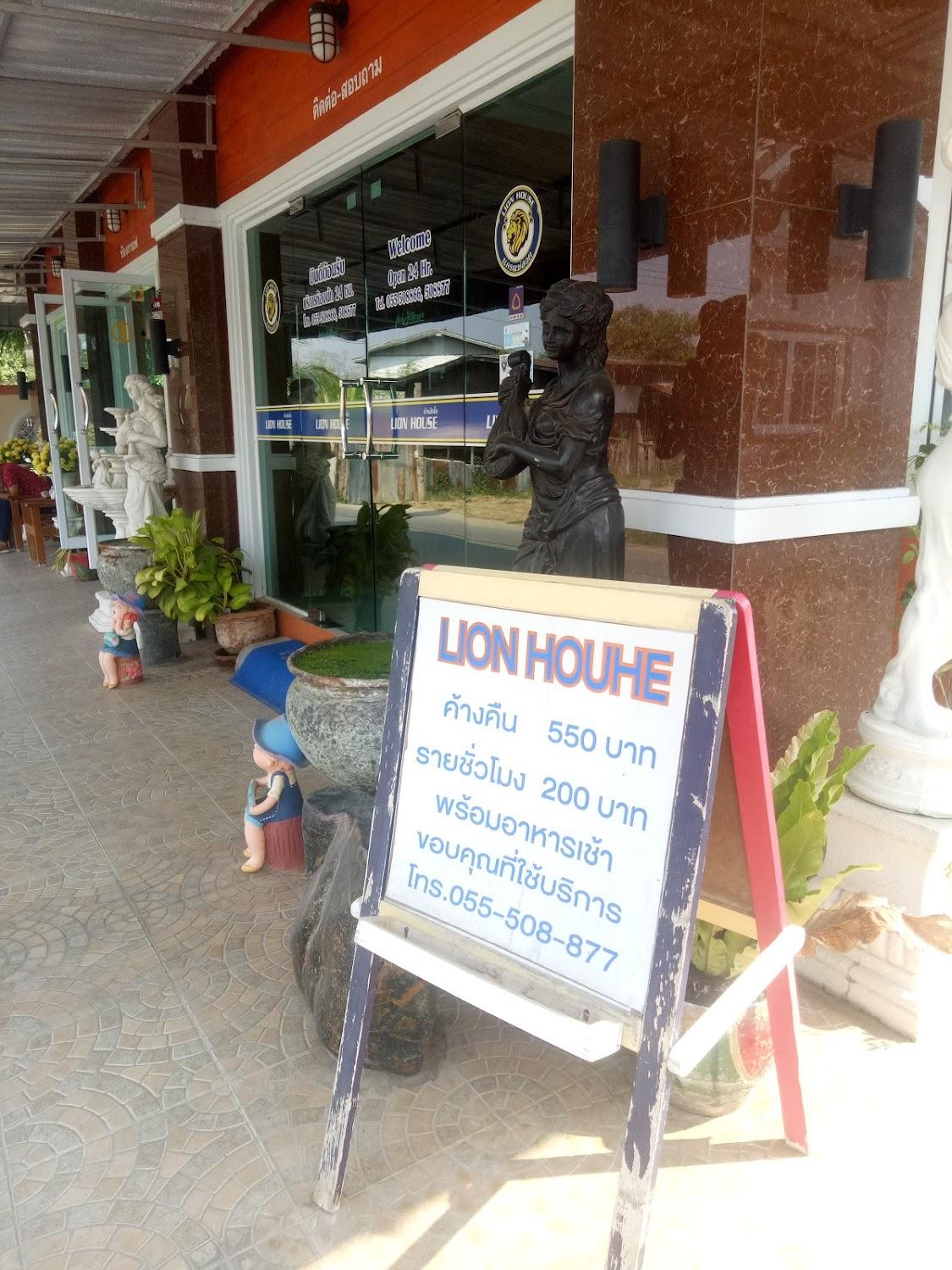 Cover Image for Lion House
