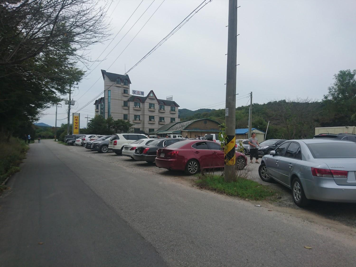 Cover Image for 가루실파크